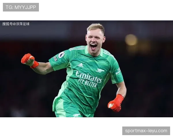 拉姆斯代尔神勇扑救助阿森纳重返胜轨,状态回暖引关注 拉姆斯代尔神勇扑救助阿森纳重返胜轨,状态回暖引关注